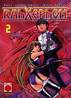 RahXephon 2