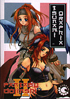 Tsunami Graphix 4: Hentai Dojinshi 3
