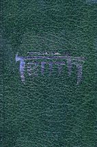 Archiv Collection 9: The Tenth cplt.