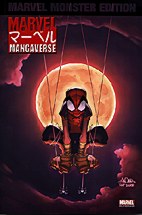 Marvel Monster Edition 3: Marvel Mangaverse 2