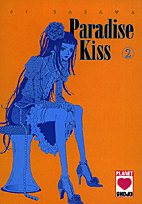 Paradise Kiss 2