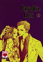 Paradise Kiss 5