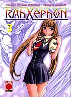 RahXephon 3