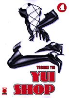 Yui Shop 4