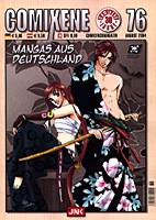 ComiXene 76 (August 2004)