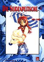 Seidenpeitsche 2