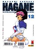 Hagane 12