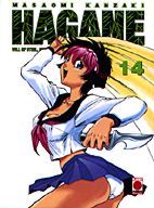 Hagane 14