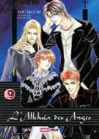 L'Alleluja des Anges 2