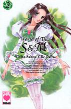 World of the S&M 2